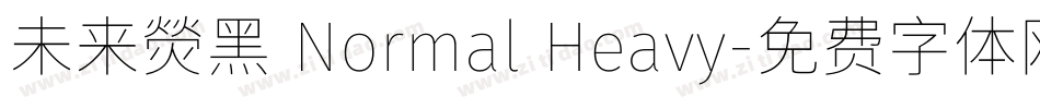未来熒黑 Normal Heavy字体转换